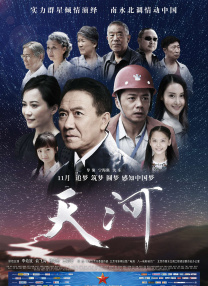 身体的秘密